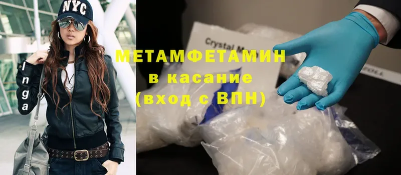 Продажа наркотиков Ворсма omg сайт  Кокаин  ГАШ  Бошки Шишки 