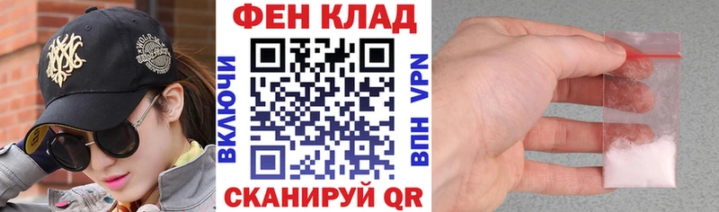 Амфетамин 98% Ворсма