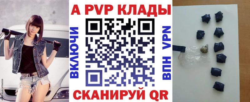 Alpha-PVP мука Ворсма