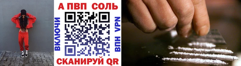 кракен ссылки  купить наркотик  Ворсма  A-PVP крисы CK 
