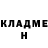 Метадон methadone Bagelstorm