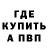 АМФЕТАМИН 98% Orevb Green