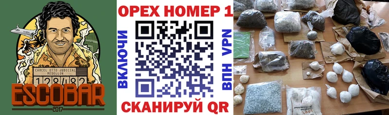 Cocaine 99%  площадка наркотические препараты  Ворсма  продажа наркотиков  blacksprut tor 
