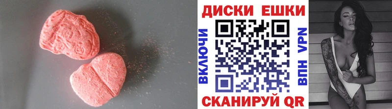 где купить наркоту  Ворсма  Ecstasy DUBAI 
