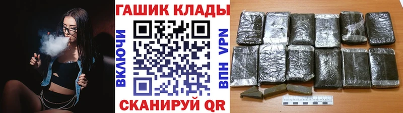 ГАШИШ Изолятор  Ворсма 