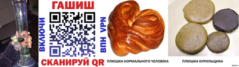ГАШИШ Cannabis Ворсма