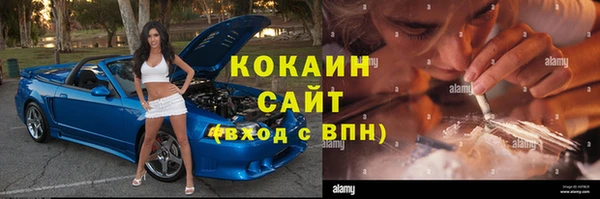 не бодяженный Белокуриха