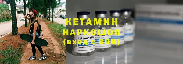 не бодяженный Белокуриха