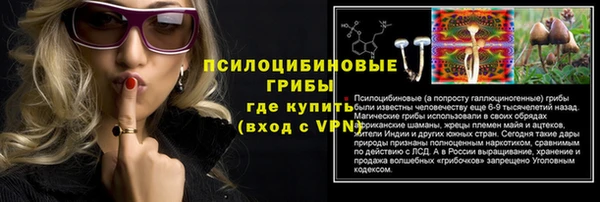 амфетамин Беломорск