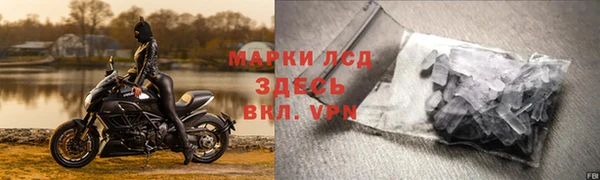 амфетамин Беломорск