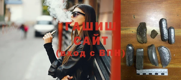 амфетамин Беломорск