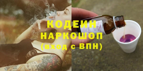 эйфоретик Белоозёрский