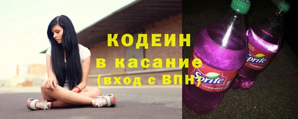 амфетамин Беломорск