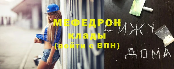эйфоретик Белоозёрский