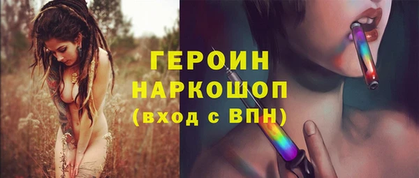 не бодяженный Белокуриха