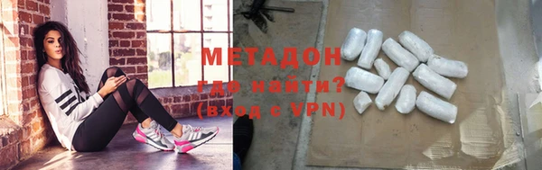 амфетамин Беломорск
