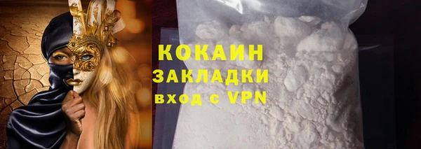 амфетамин Беломорск