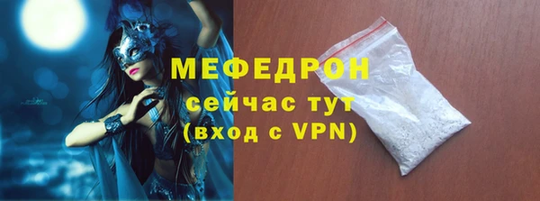 не бодяженный Белокуриха