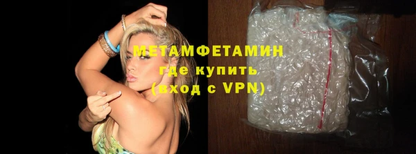 амфетамин Беломорск