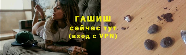 не бодяженный Белокуриха
