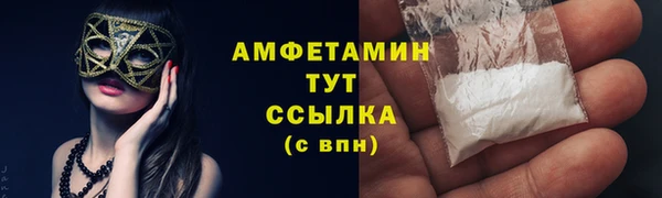 не бодяженный Белокуриха