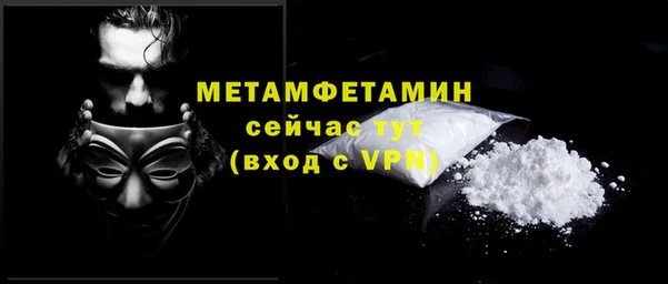 амфетамин Беломорск