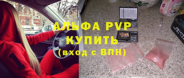 не бодяженный Белокуриха