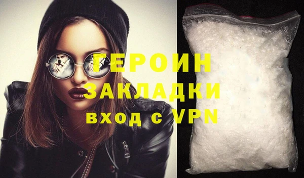 эйфоретик Белоозёрский