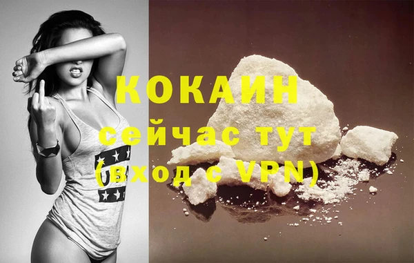 амфетамин Беломорск