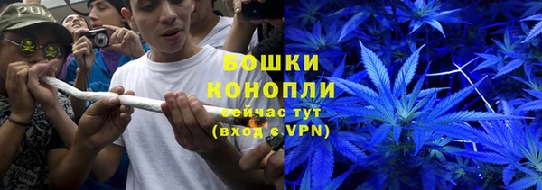 амфетамин Беломорск