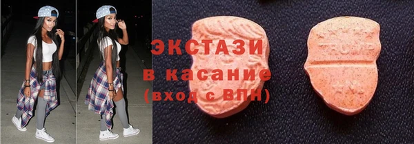 амфетамин Беломорск