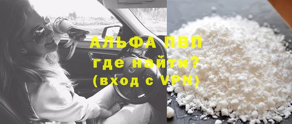 не бодяженный Белокуриха