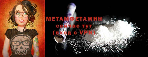 эйфоретик Белоозёрский