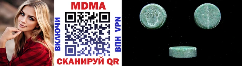 MDMA молли  Ворсма 