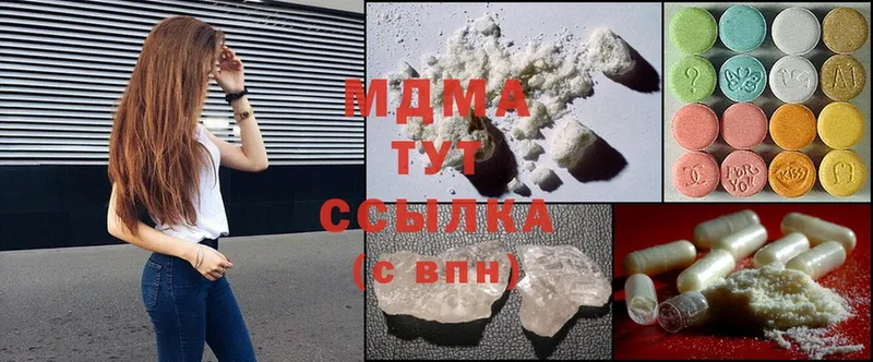 купить закладку  Ворсма  МДМА crystal 