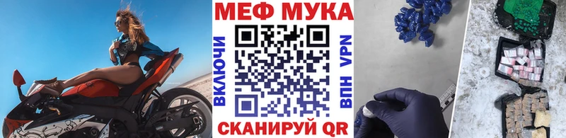 МЕФ кристаллы  Ворсма 