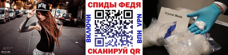 магазин наркотиков Ворсма ОМГ ОМГ вход Метамфетамин кристалл