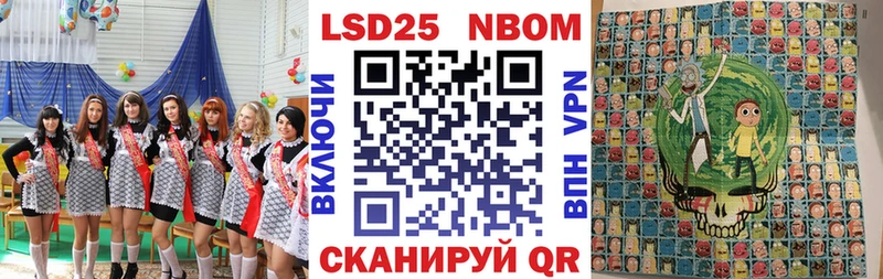 Наркотические марки 1,8мг  Ворсма 