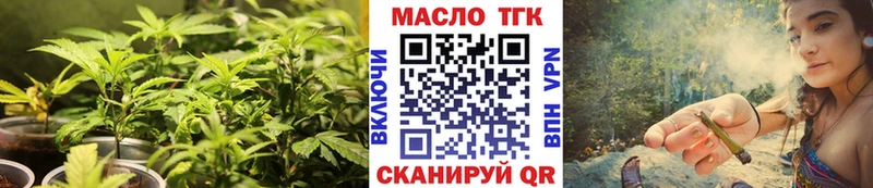mega маркетплейс  Ворсма  ТГК Wax  купить наркотики сайты 