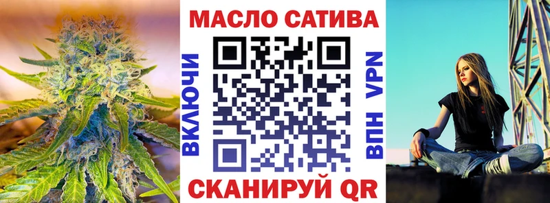 ТГК концентрат Ворсма