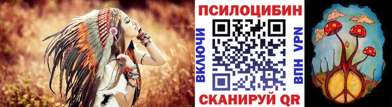 darknet официальный сайт Ворсма Галлюциногенные грибы Cubensis МЕГА ссылка